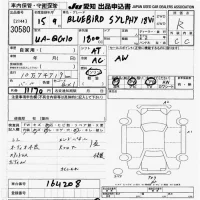 Nissan SYLPHY лот № 30580 оценка R  с аукциона в Японии 9