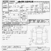 Nissan FUGA лот № 30651 оценка 3.5  с аукциона в Японии 9