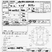 Mazda TITAN лот № 20105 оценка 3.5  с аукциона в Японии 9