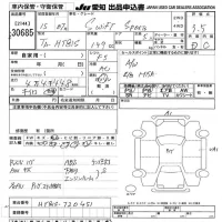 Suzuki SWIFT лот № 30685 оценка 3.5  с аукциона в Японии 9