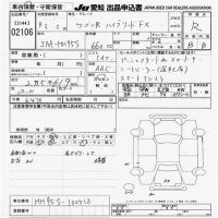 Suzuki WAGON R лот № 2106 оценка R  с аукциона в Японии 9