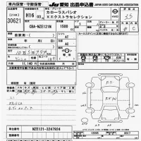 Toyota COROLLA SPACIO лот № 30621 оценка 3.5  с аукциона в Японии 9