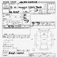 Mazda TITAN лот № 20084 оценка 3.5  с аукциона в Японии 9