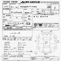 Mazda TITAN лот № 7096 оценка R  с аукциона в Японии 9