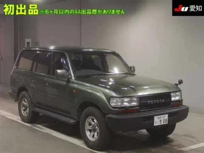 Toyota LAND CRUISER  с аукциона в Японии