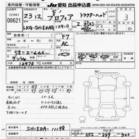 Hino PROFIA лот № 8621 оценка 3  с аукциона в Японии 12