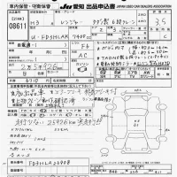 Hino RANGER лот № 8611 оценка 3.5  с аукциона в Японии 11