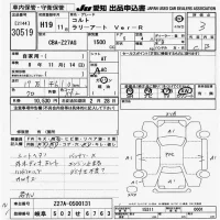 Mitsubishi COLT лот № 30519 оценка 3  с аукциона в Японии 9