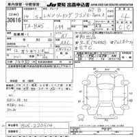 Subaru LEGACY лот № 30616 оценка 4  с аукциона в Японии 9