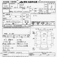 Hino PROFIA лот № 8629 оценка 3  с аукциона в Японии 12