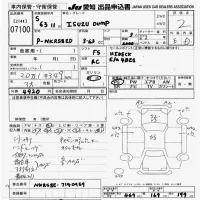 Isuzu TRUCK лот № 7100 оценка 2  с аукциона в Японии 9