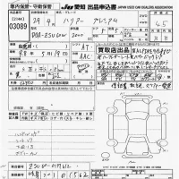 Toyota HARRIER лот № 3089 оценка 4.5  с аукциона в Японии 9