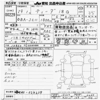 Nissan TIIDA лот № 229 оценка 3.5  с аукциона в Японии 9