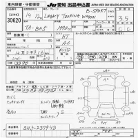 Subaru LEGACY лот № 30620 оценка 3.5  с аукциона в Японии 9