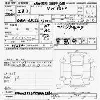 Volkswagen POLO лот № 30564 оценка 4.5  с аукциона в Японии 9
