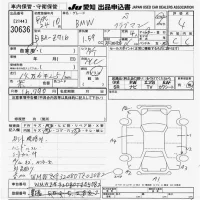 BMW MINI лот № 30636 оценка 4  с аукциона в Японии 9