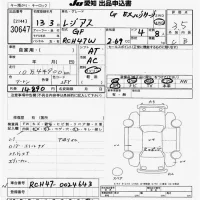 Toyota HIACE REGIUS лот № 30647 оценка 3.5  с аукциона в Японии 9