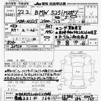BMW 5-Series лот № 4461 оценка 4  с аукциона в Японии 9