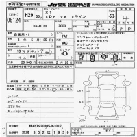 BMW X1 лот № 5124 оценка 4  с аукциона в Японии 9