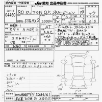 Audi Q5 лот № 4460 оценка 4.5  с аукциона в Японии 9