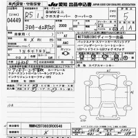 BMW MINI лот № 4449 оценка 5  с аукциона в Японии 9