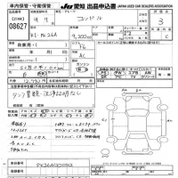 Nissan CONDOR лот № 8627 оценка 3  с аукциона в Японии 12