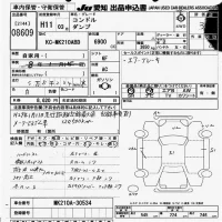 Nissan CONDOR лот № 8609 оценка 3  с аукциона в Японии 11