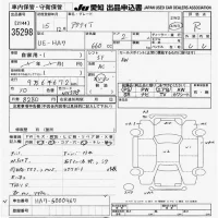 Honda ACTY TRUCK лот № 35298 оценка R  с аукциона в Японии 4