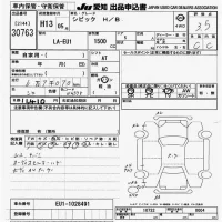 Honda CIVIC лот № 30763 оценка 3.5  с аукциона в Японии 9