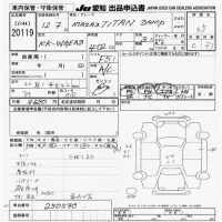 Mazda TITAN лот № 20119 оценка 3.5  с аукциона в Японии 9