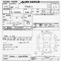 Mitsubishi MINICAB VAN лот № 35294 оценка 3.5  с аукциона в Японии 9