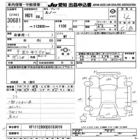 Renault 4 лот № 30681 оценка 4  с аукциона в Японии 9