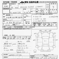 Mazda TITAN лот № 8069 оценка 3  с аукциона в Японии 9