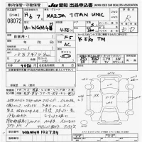 Mazda TITAN лот № 8072 оценка R  с аукциона в Японии 9