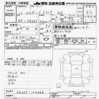 Mazda BONGO лот № 261 оценка 3.5  с аукциона в Японии 9