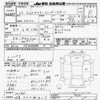 Mazda ROADSTER лот № 4482 оценка R  с аукциона в Японии 9