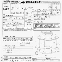 Volkswagen Touareg лот № 4455 оценка 3  с аукциона в Японии 9