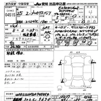 Mercedes-Benz E CLASS WAGON лот № 4515 оценка 4  с аукциона в Японии 9