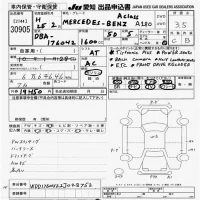 Mercedes-Benz A CLASS лот № 30905 оценка 3.5  с аукциона в Японии 9