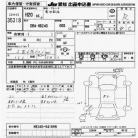 Mazda CAROL лот № 35318 оценка R  с аукциона в Японии 9