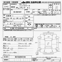 Hino RANGER лот № 7159 оценка R  с аукциона в Японии 9