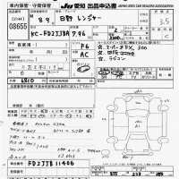 Hino RANGER лот № 8655 оценка 3.5  с аукциона в Японии 11