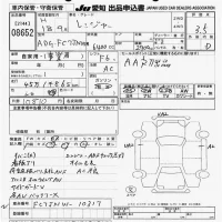 Hino RANGER лот № 8652 оценка 3.5  с аукциона в Японии 11