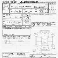 Nissan SANTANA лот № 3113 оценка 3.5  с аукциона в Японии 9