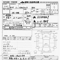 Honda ACTY TRUCK лот № 2125 оценка R  с аукциона в Японии 9