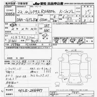 Lexus RX лот № 30858 оценка 3.5  с аукциона в Японии 9