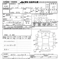 Honda STEP WAGON лот № 4560 оценка 3.5  с аукциона в Японии 9