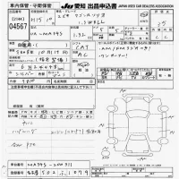 Suzuki WAGON R лот № 4567 оценка 3.5  с аукциона в Японии 9