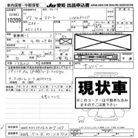 Smart FORTWO лот № 10209 оценка -  с аукциона в Японии 8