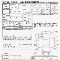 Toyota SPRINTER лот № 30906 оценка 3.5  с аукциона в Японии 9